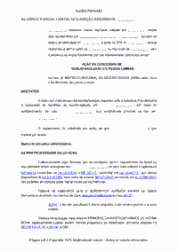 Auxílio Reclusão