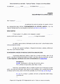 Descumprimento de decisão - Fazenda Pública - Bloqueio de verba pública