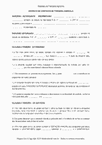Distrato de Parceria Agrícola