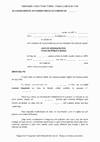 Indeniza&ccedil;&atilde;o contra o Poder P&uacute;blico - Bloqueio judicial de conta