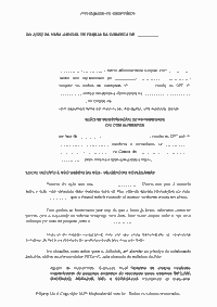 Investigação de paternidade 