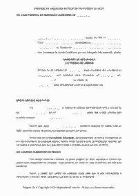 Mandado de seguran&ccedil;a em face da morosidade do INSS