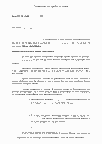 Prova emprestada - pedido de juntada