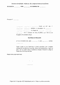 Recurso de Apelação - Multa por não comparecimento em audiência