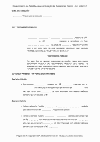Requerimento ao Tabelião para escrituração de Testamento Público - Art. 1.868 CC