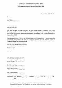 Solicita&ccedil;&atilde;o de Perfil Profissiogr&aacute;fico - PPP